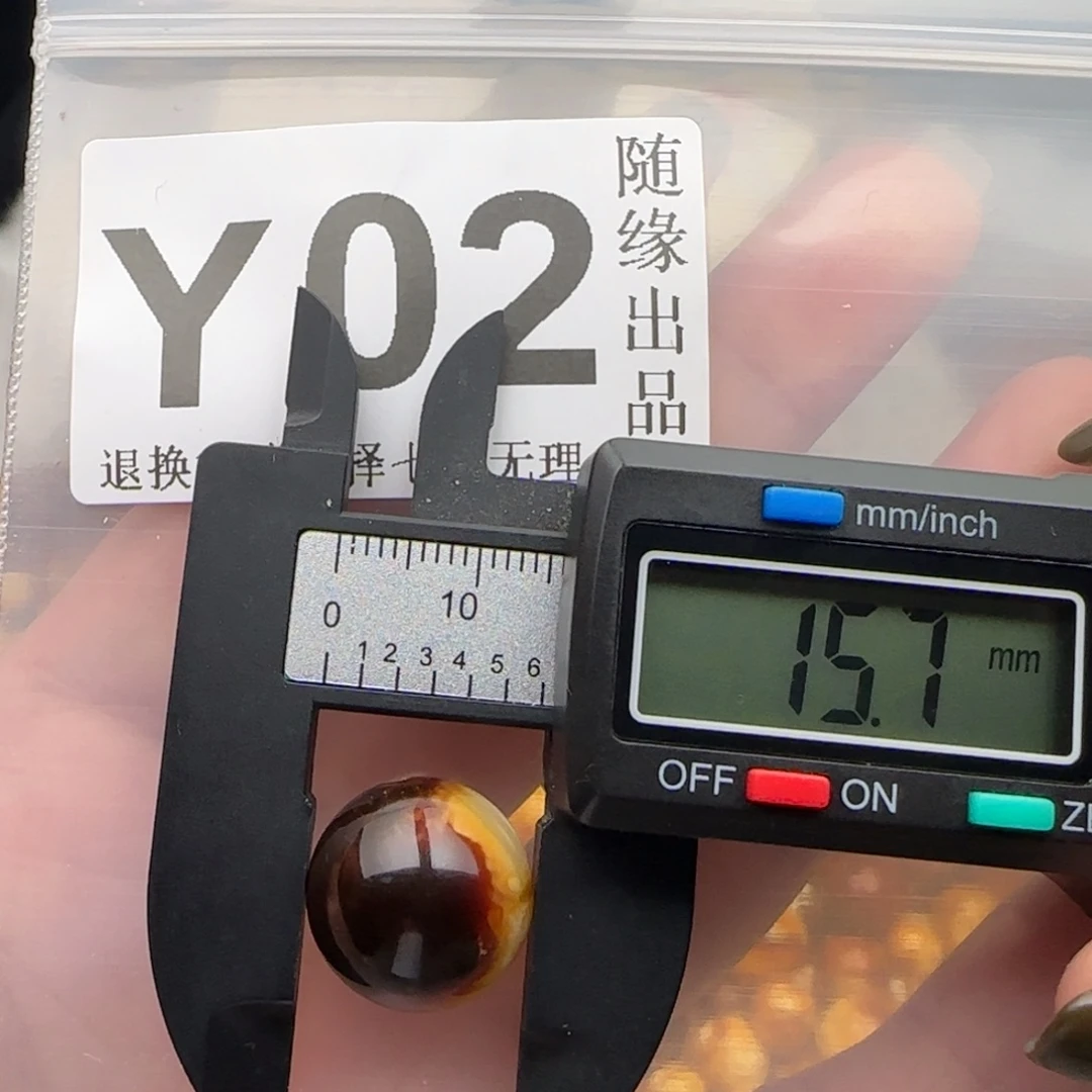 琥珀未镶嵌裸石15尺寸福利