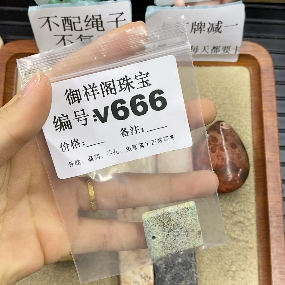 石英质玉未镶嵌颈饰?