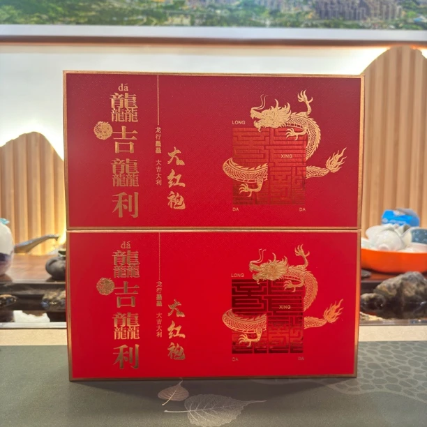 古工【两盒配一个手提袋】大红袍茶叶礼盒装福建高山浓香型乌龙茶