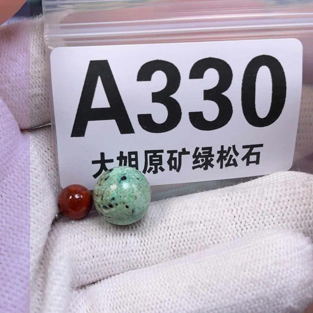 南红玛瑙未镶嵌珠宝奇石11.5mm