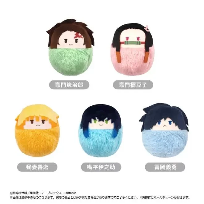 【拆包日谷】《鬼灭之刃》襁褓娃娃盲盒（代拆）