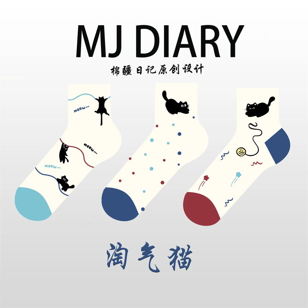 【淘气猫】春夏新款舞动淘气猫款薄款短筒无骨袜女士舒适透气不臭脚