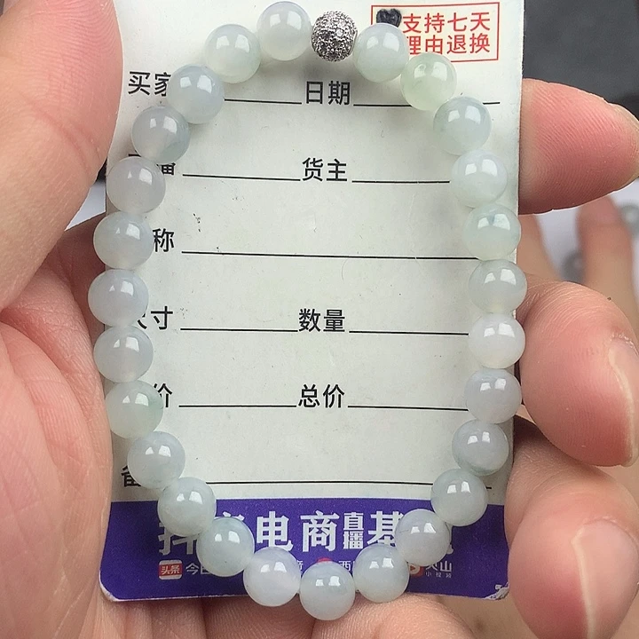 翡翠未镶嵌手链卡7.4