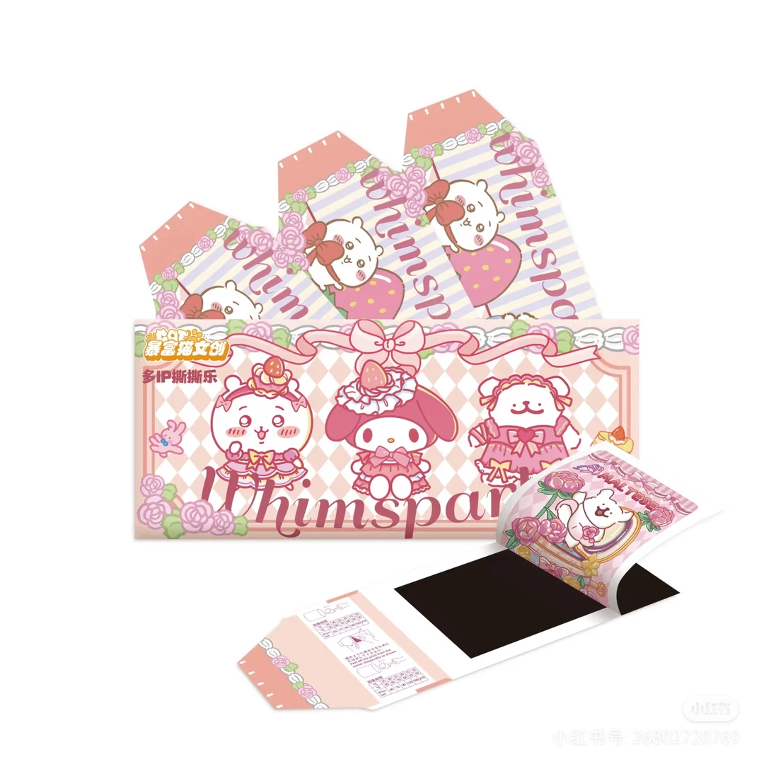 【PK/吃吃】537-三丽欧吉伊卡哇线条小狗暴富猫文创撕撕乐（二创）