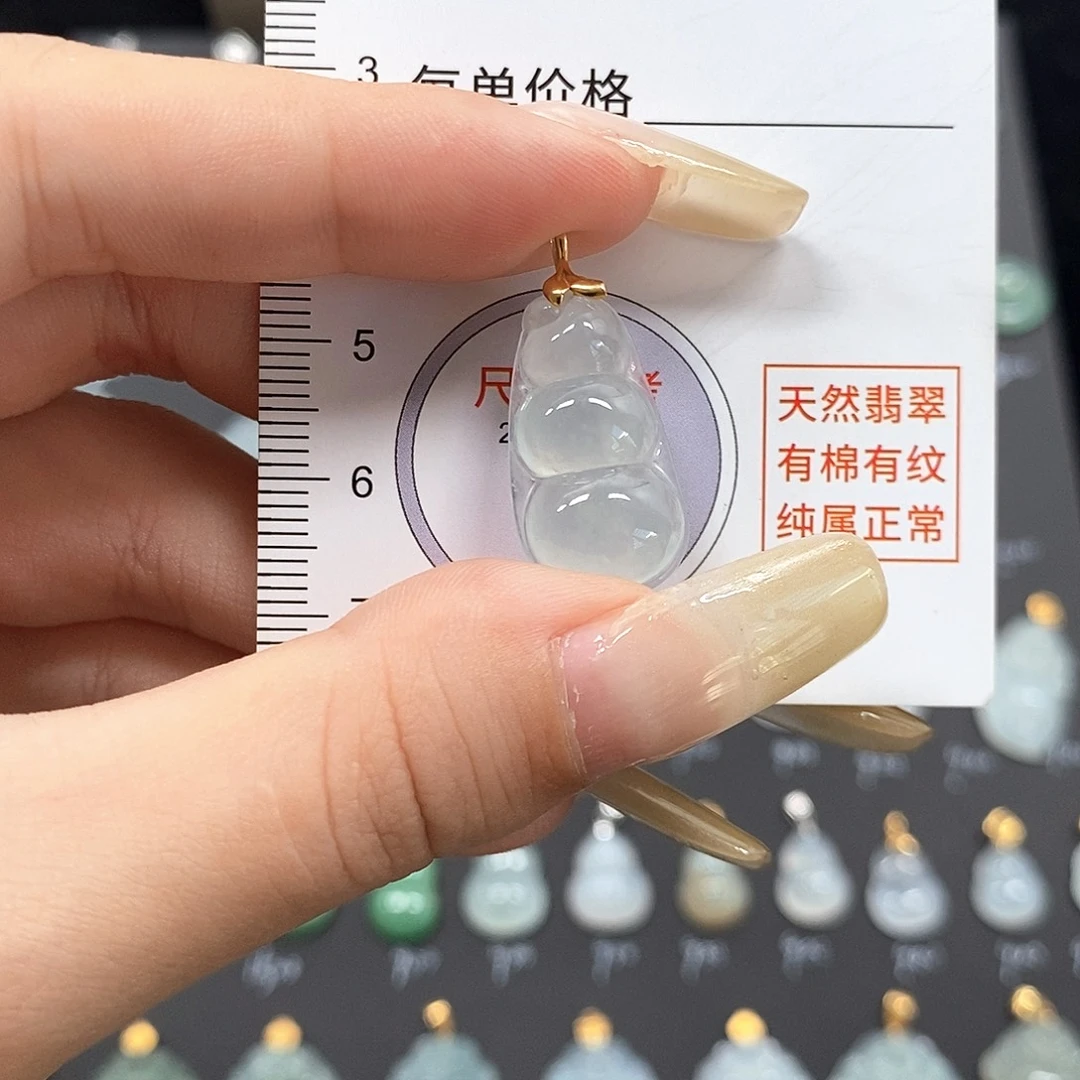 颈饰18K金镶嵌翡翠