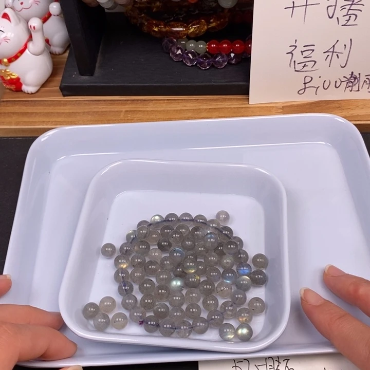 玛瑙/玉髓未镶嵌卡7.5月光石20个