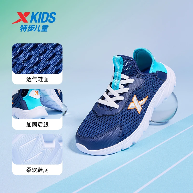 【陈三废】C15特步儿童一脚蹬耐磨防滑百搭舒适防滑跑鞋