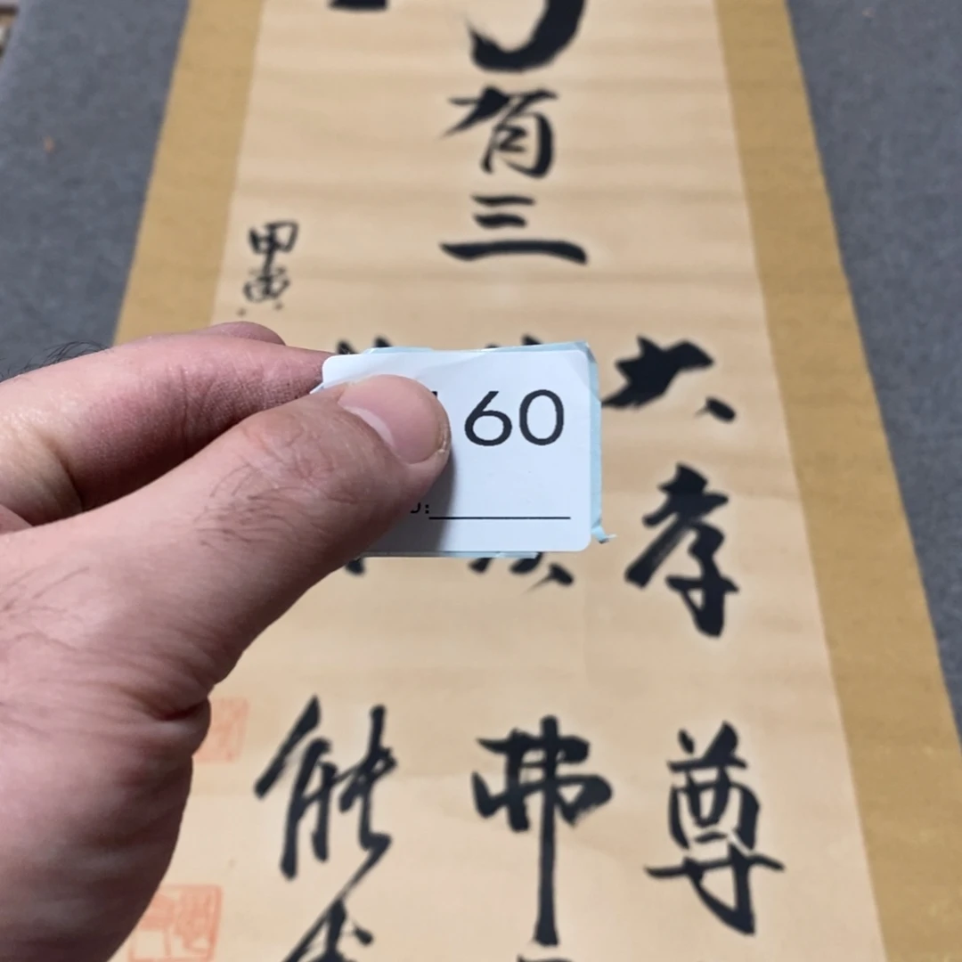 -***9文化创意装饰美术品