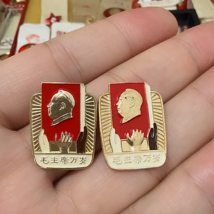 铝助**乐毛爷爷像章