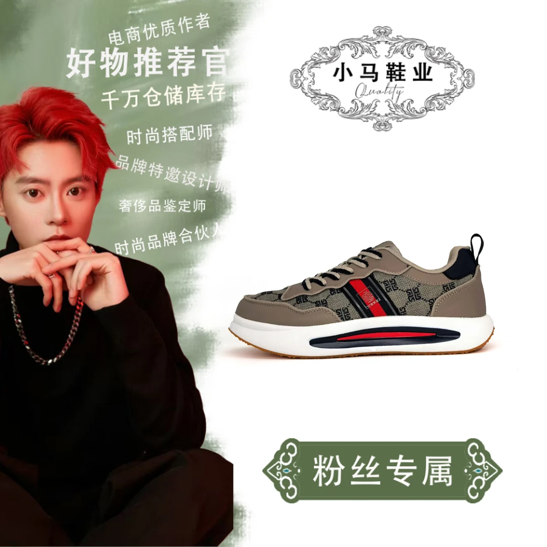 AP3318休闲运动鞋