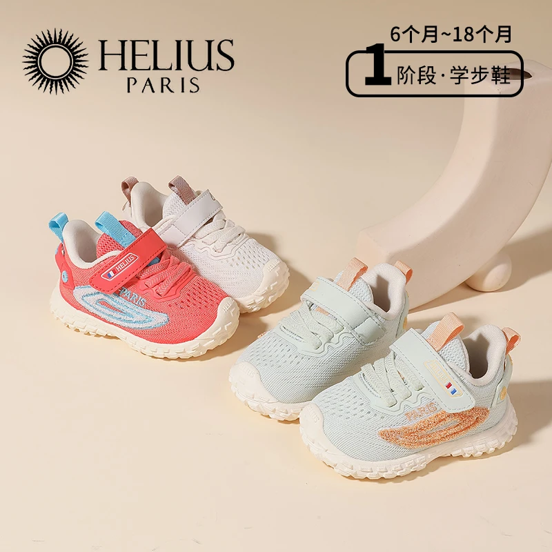 童鞋夏季新款宝宝学步鞋婴儿防滑透气软底运动鞋Y8862