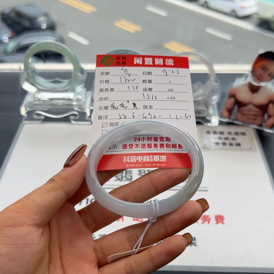 未镶嵌手镯翡翠多*儿