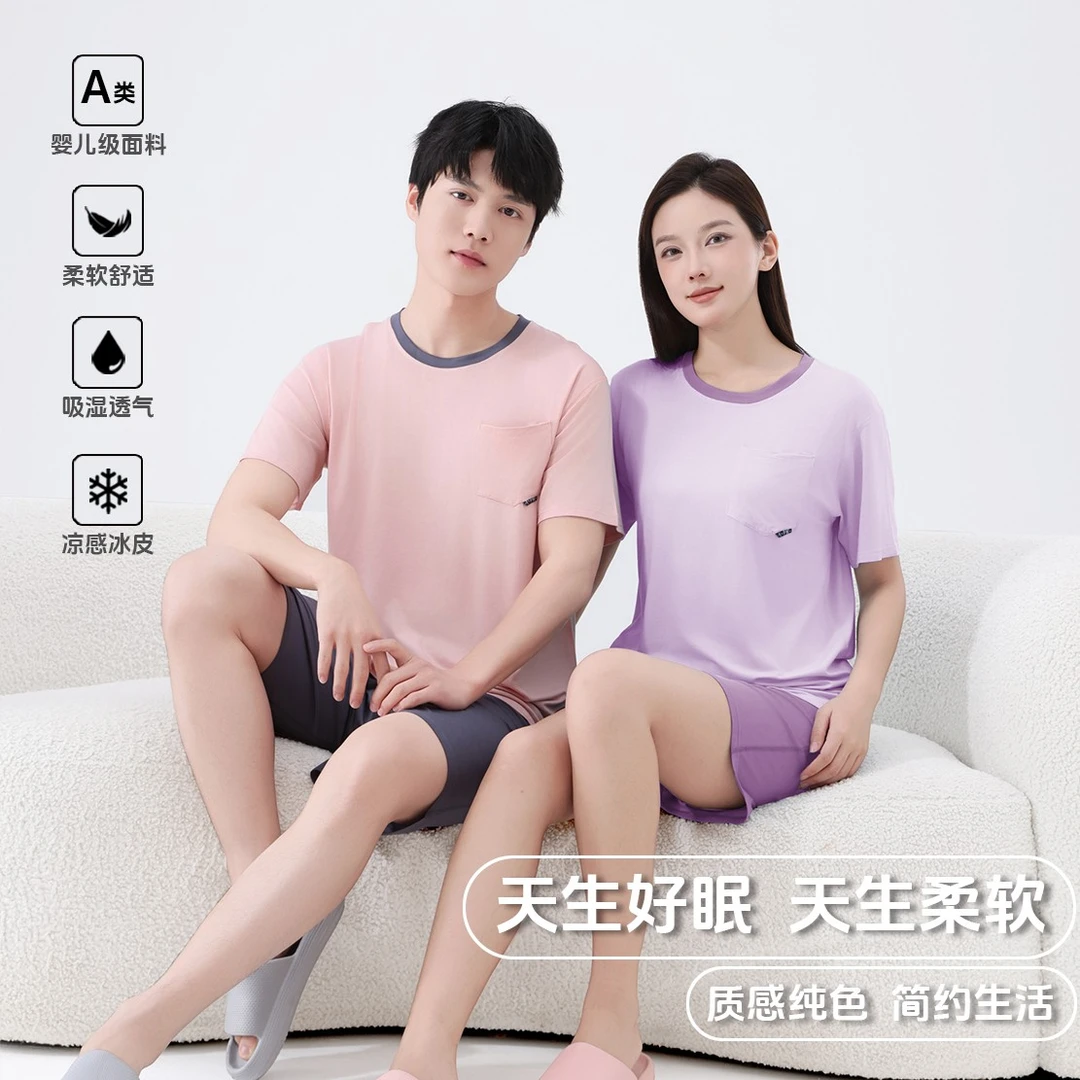 莫代尔家居服A类母婴级情侣睡衣套装宽松大码舒适透气吸湿排汗
