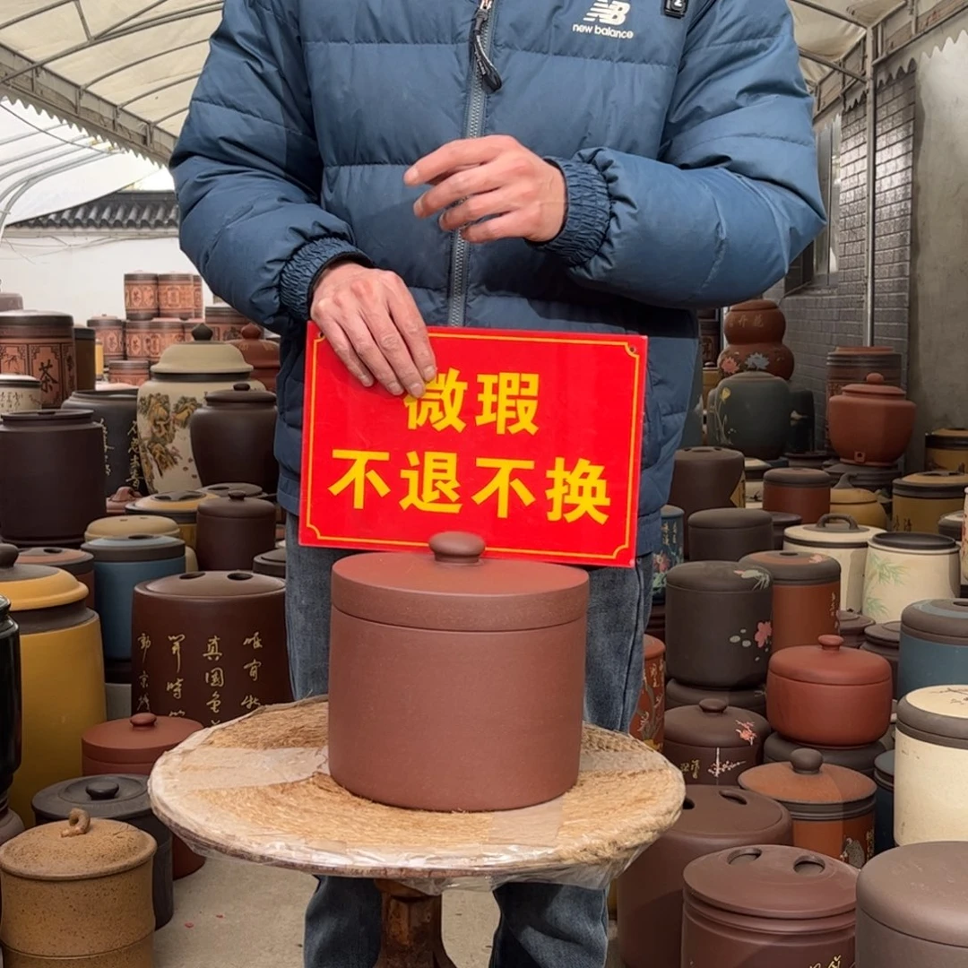 紫砂茶叶罐微瑕不退不换颜色随机