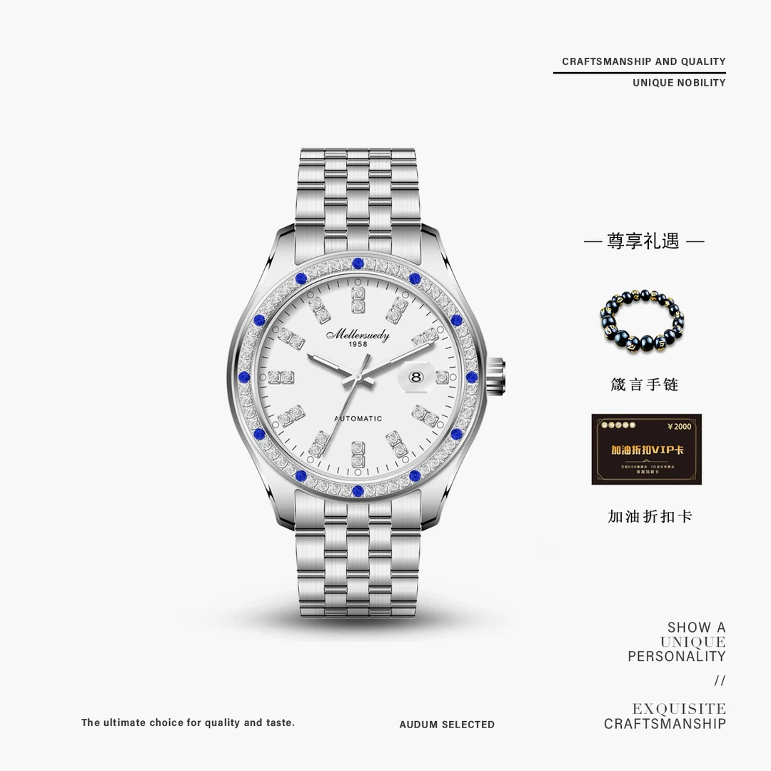 梅花系列 新款时尚钻圈简约夜光男士自动手表m6630   -yh