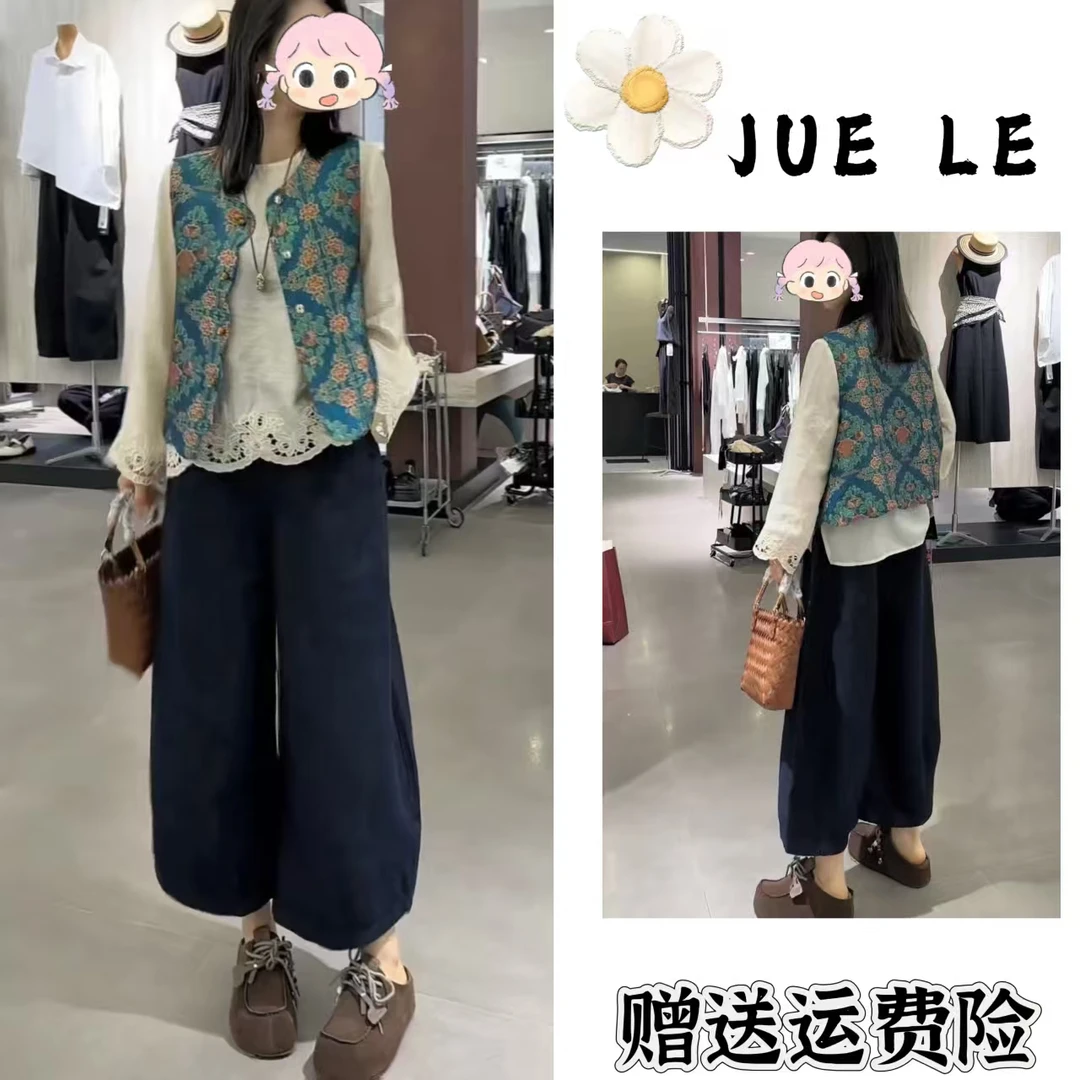 2025秋季新款新中式时尚洋气复古中国风气质三件套L11289