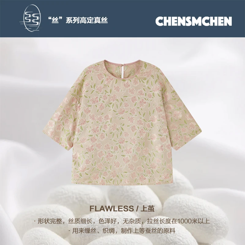 CHENSMCHEN 宋锦中式T恤女夏季气质精致圆领印花上衣CSET4046SL