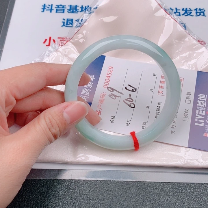 翡翠未镶嵌手镯天然A货翡翠手镯