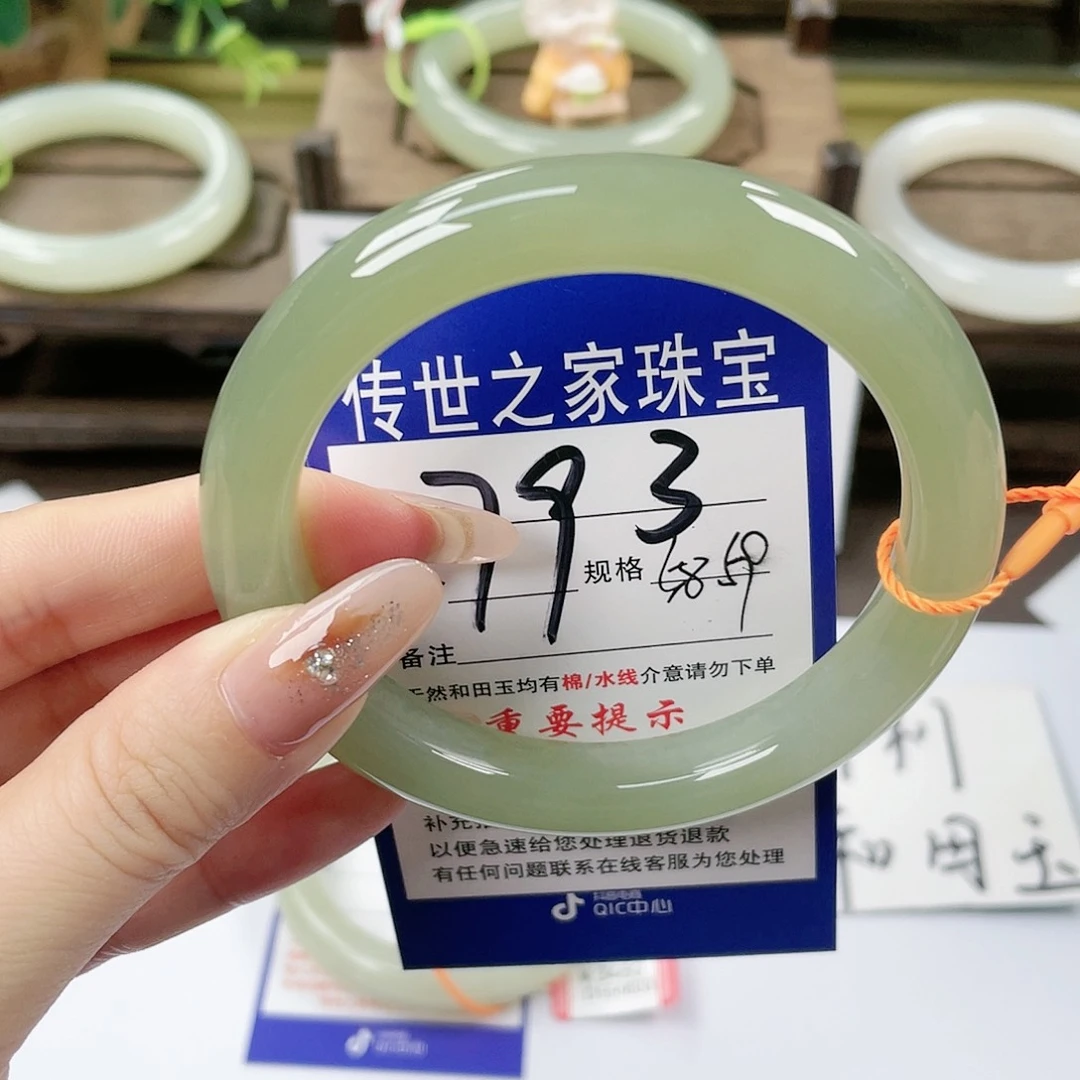 【闪购商品】未镶嵌手镯和田玉