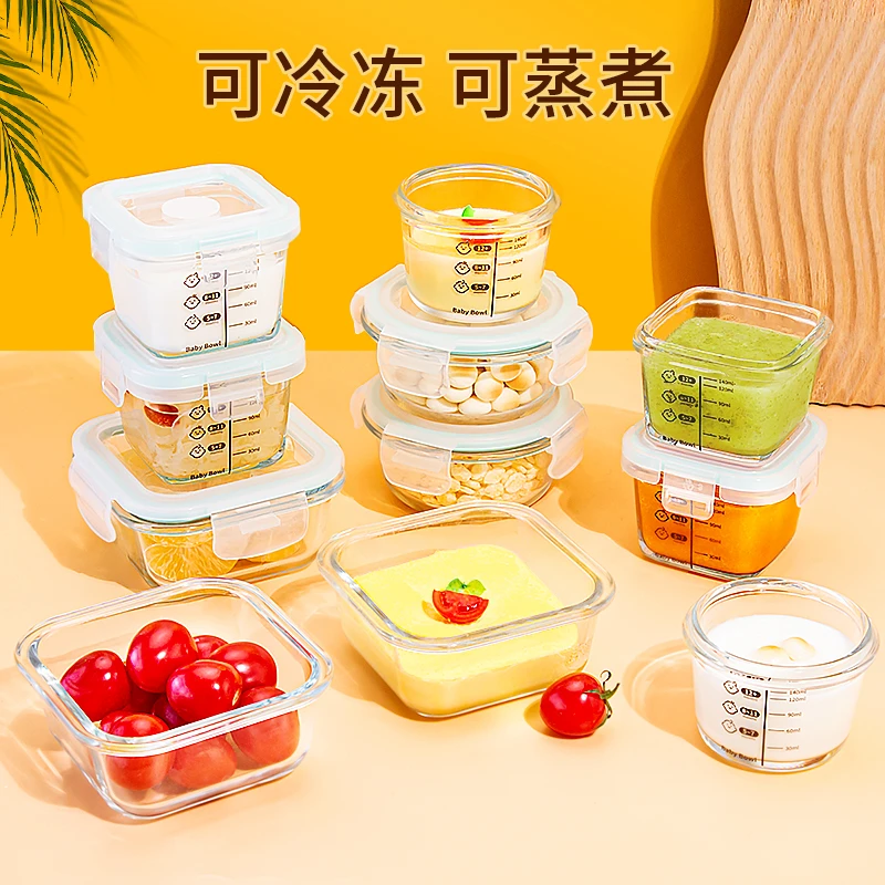 乐扣乐扣宝宝辅食盒可蒸煮微波炉加热玻璃保鲜盒婴儿迷你小饭盒分
