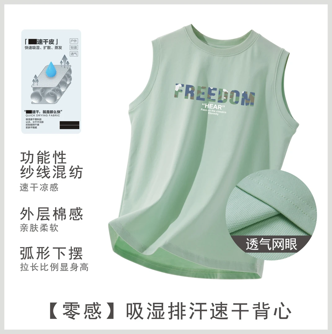 速干坎肩背心小袖口户外运动跑步健身吸湿排汗舒适透气无袖T恤