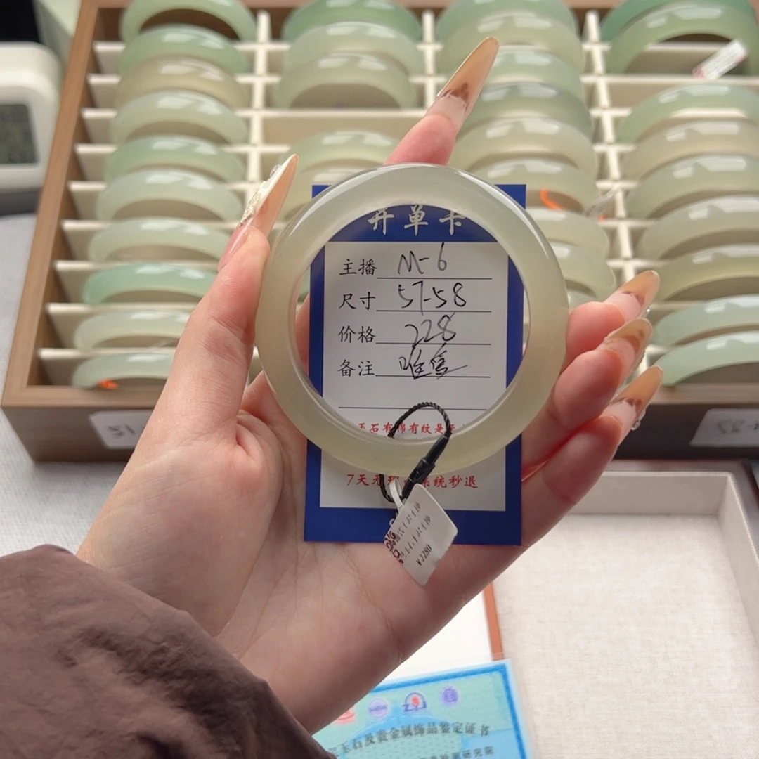 唯***爱石英质玉未镶嵌手镯