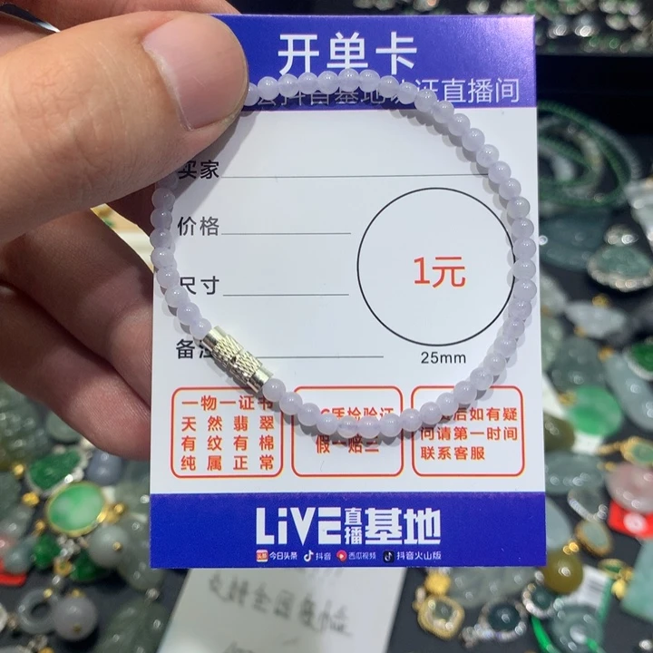 翡翠未镶嵌颈饰福****美