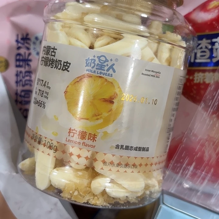 奶皮子味道随机哈哈哈哈哈哈哈