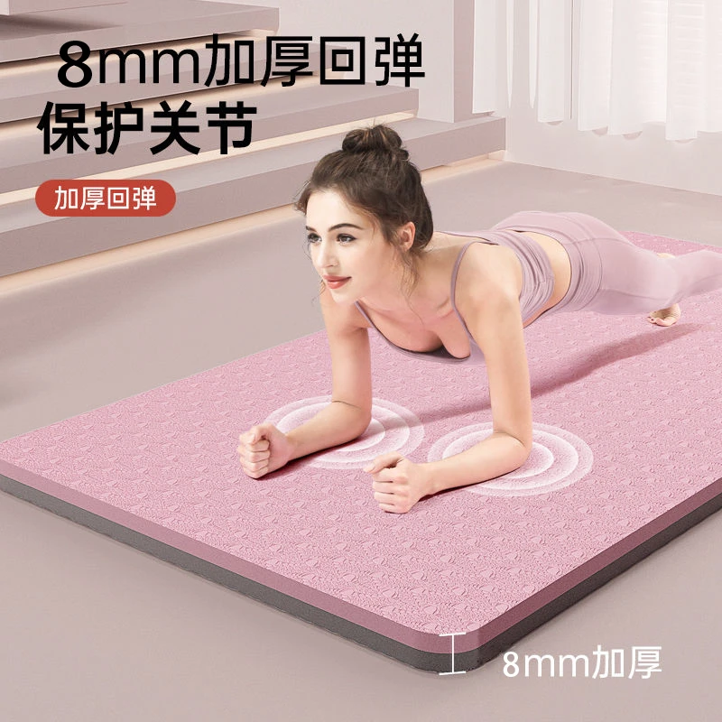 瑜伽垫在家静音健身垫家用防滑加厚加宽减震隔音运动健身跳操垫子