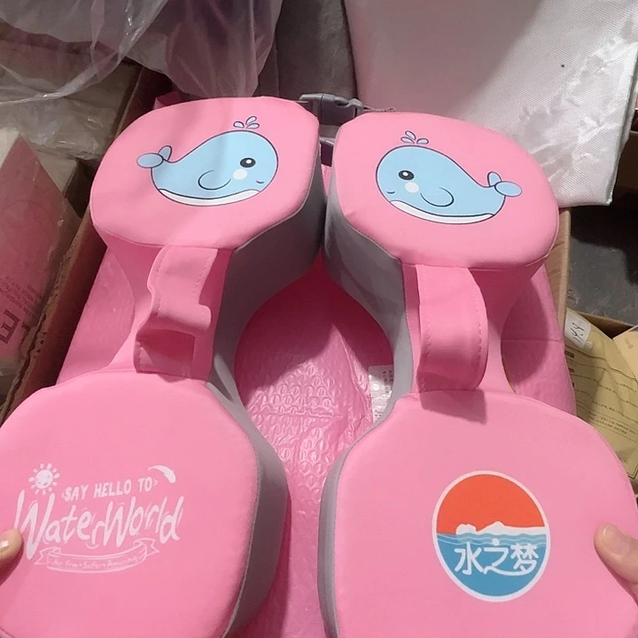好一点儿童救生圈。