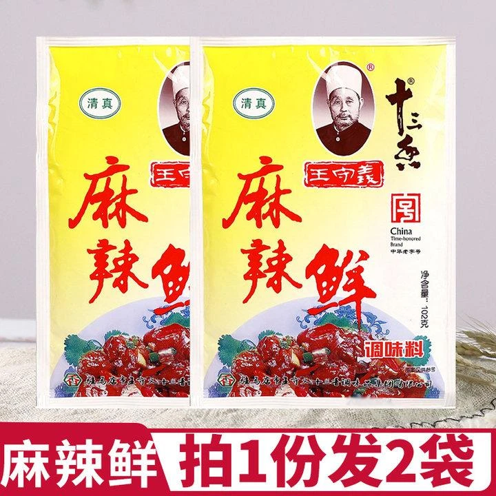 王守义麻辣鲜102g十三香调味料粉商用烧烤撒料调料炒菜佐料