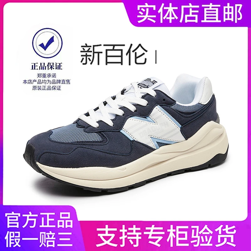 NEW BOLUNE/新百伦男女情侣款休闲鞋时尚百搭运动老爹鞋潮流厚底