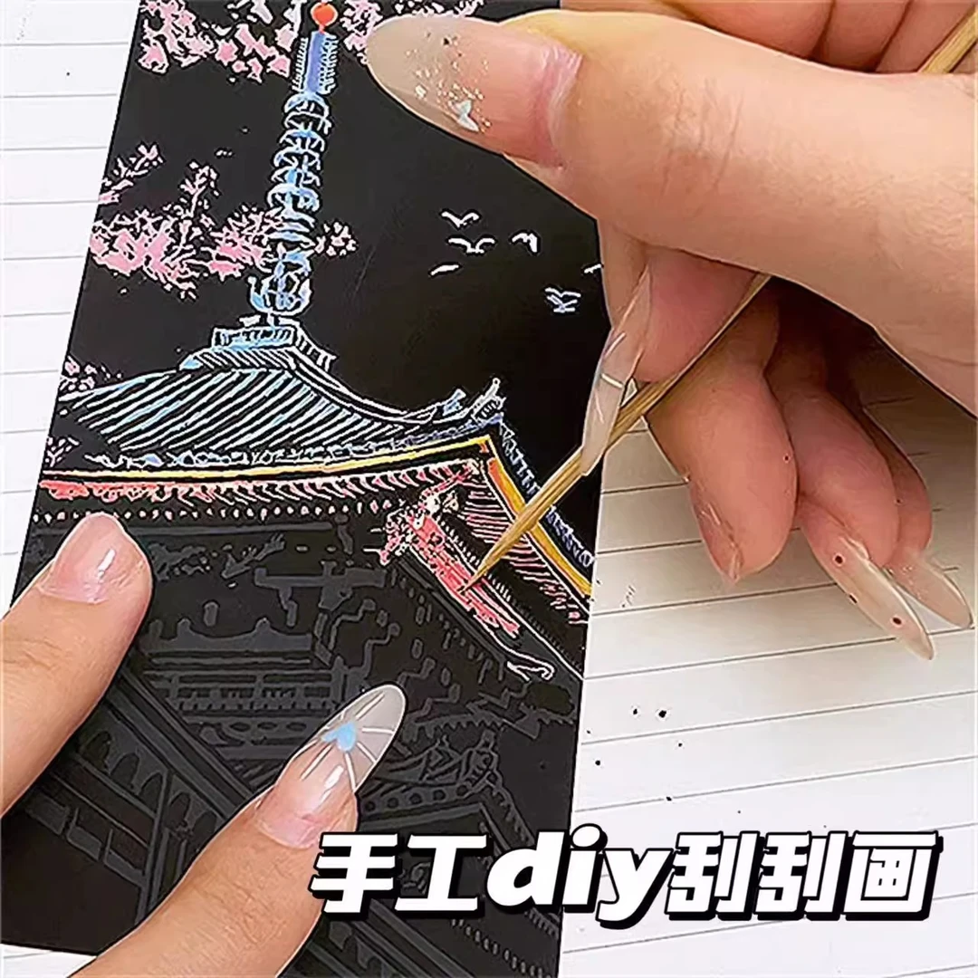 刮刮画纸便签世界名城夜景刮画diy手工减压解压儿童玩具刮色礼物