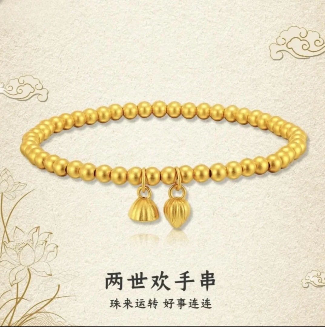 合金手链 两世欢传承手链古法弹力金色手链