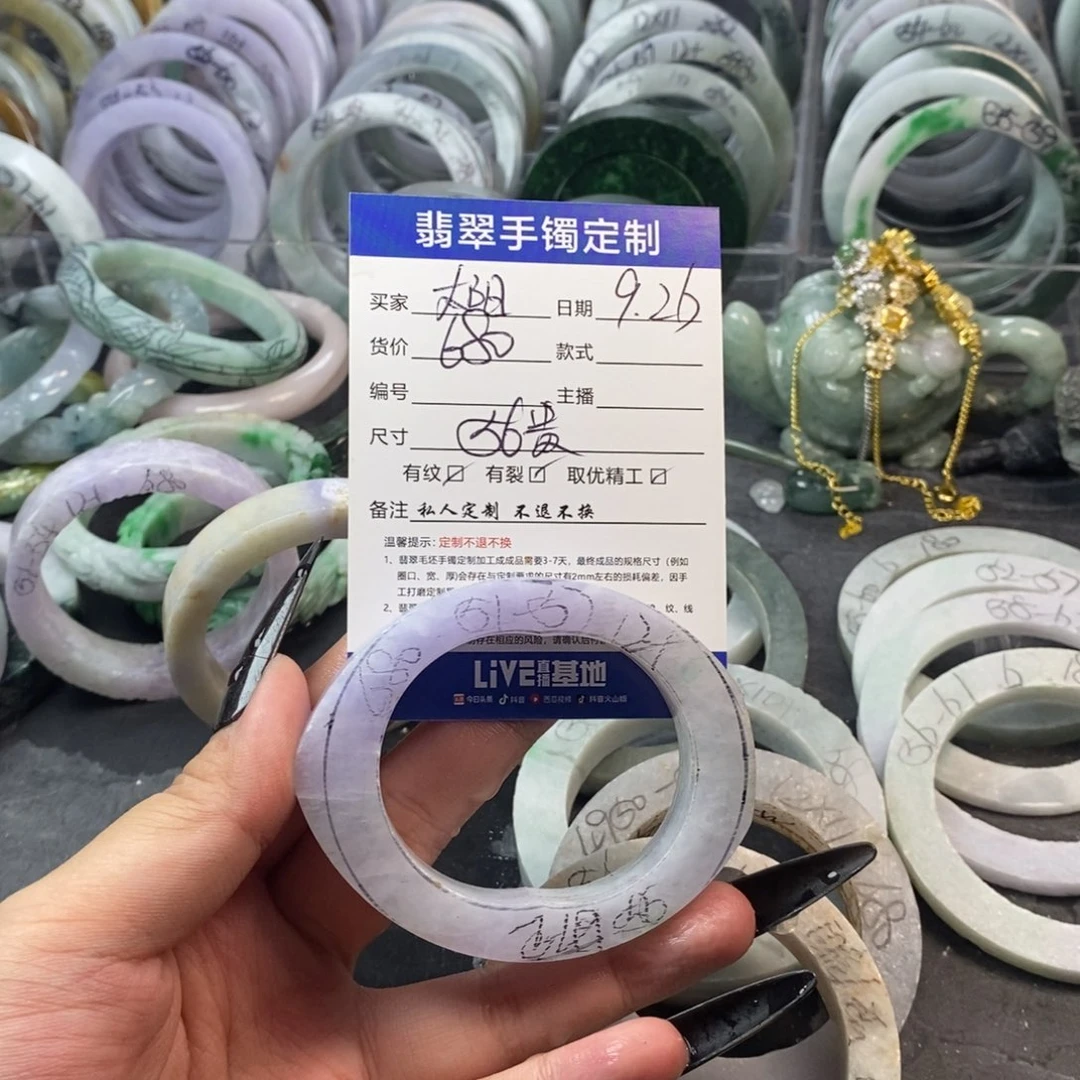 想***️定制翡翠未镶嵌手镯