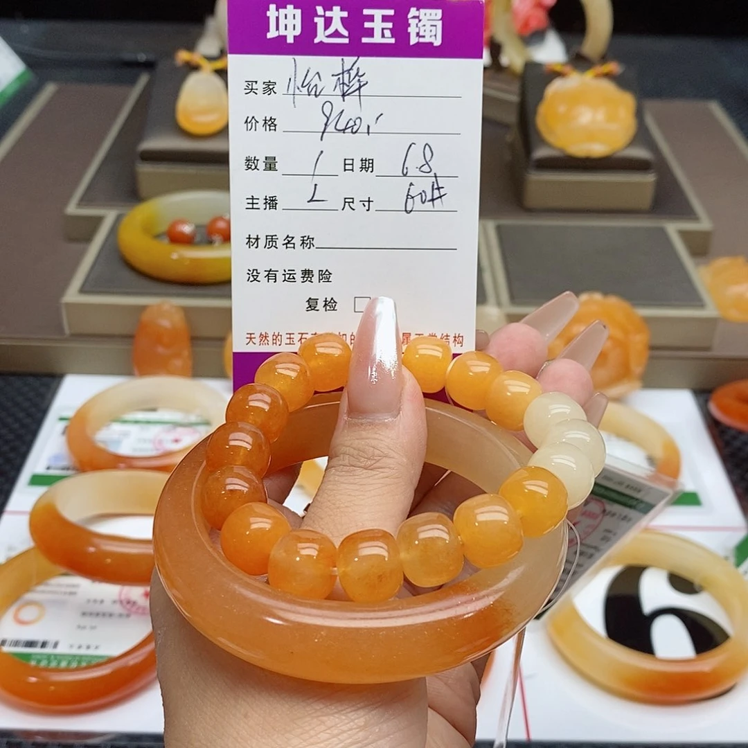 石英质玉（黄龙玉）未镶嵌手镯怡*