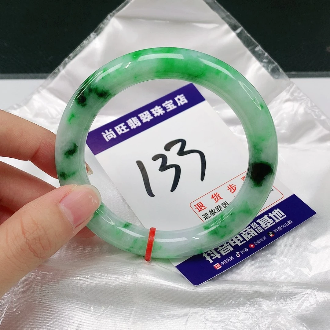 未镶嵌手镯（圆镯）翡翠翡翠12