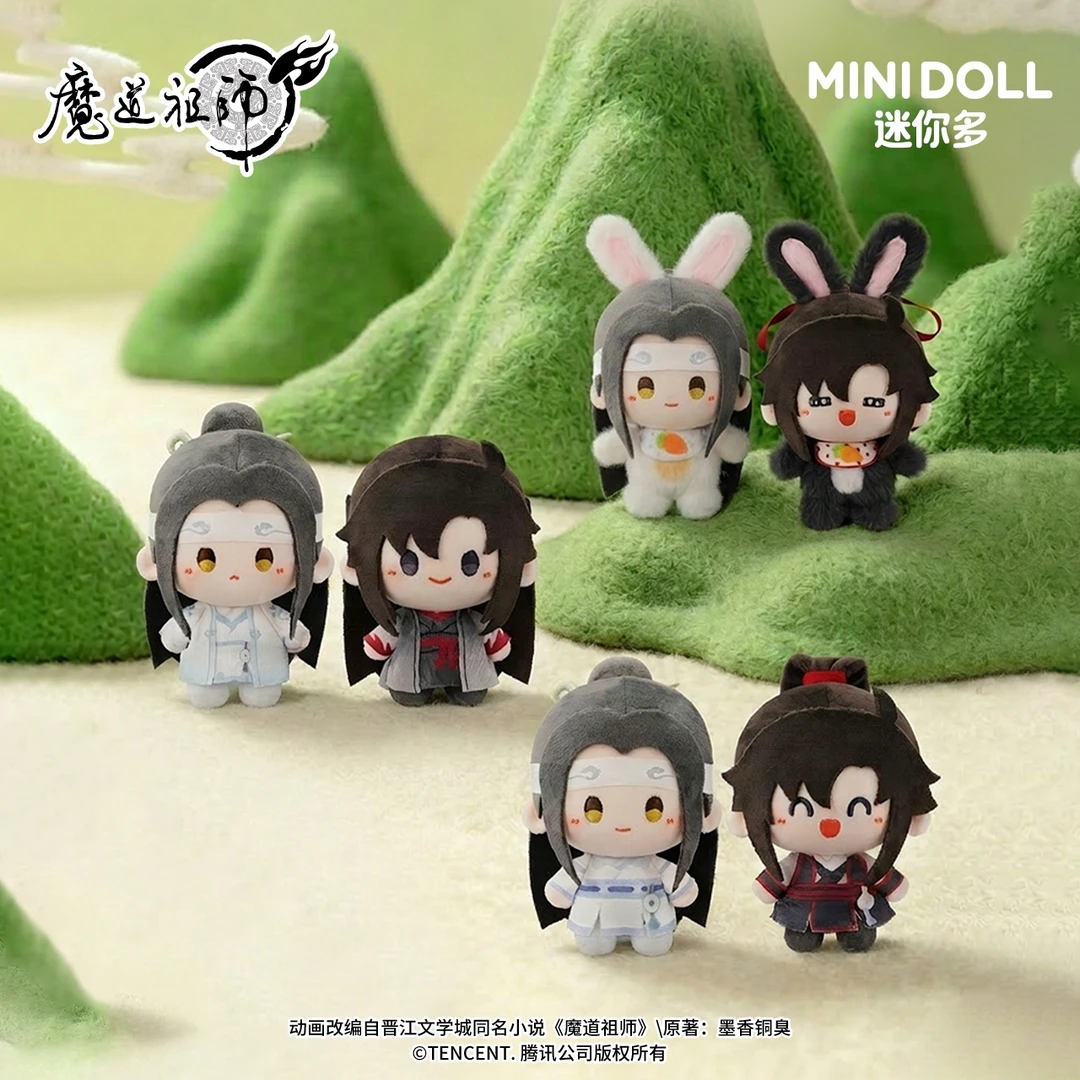 【正版】《魔道祖师》毛绒挂件盲盒-云深忆梦系列魔道祖师盲盒魏无羡