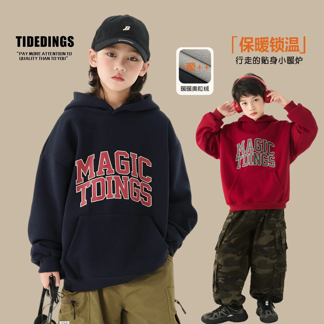 【吉年旺运】童装冬季新款男童加绒连帽卫衣亲子冬款保暖上衣25510