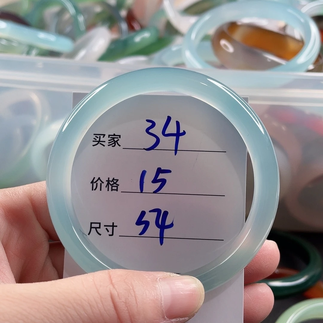 手镯玛瑙/玉髓未镶嵌