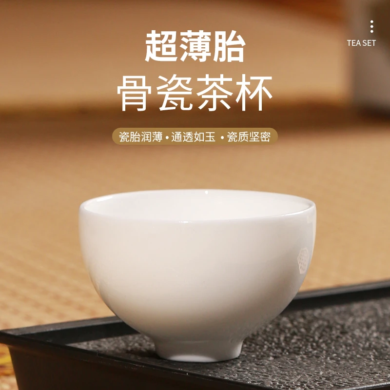 骨瓷超薄胎纯白透光圆肚杯单杯家用办公室陶瓷杯潮汕功夫茶小茶杯