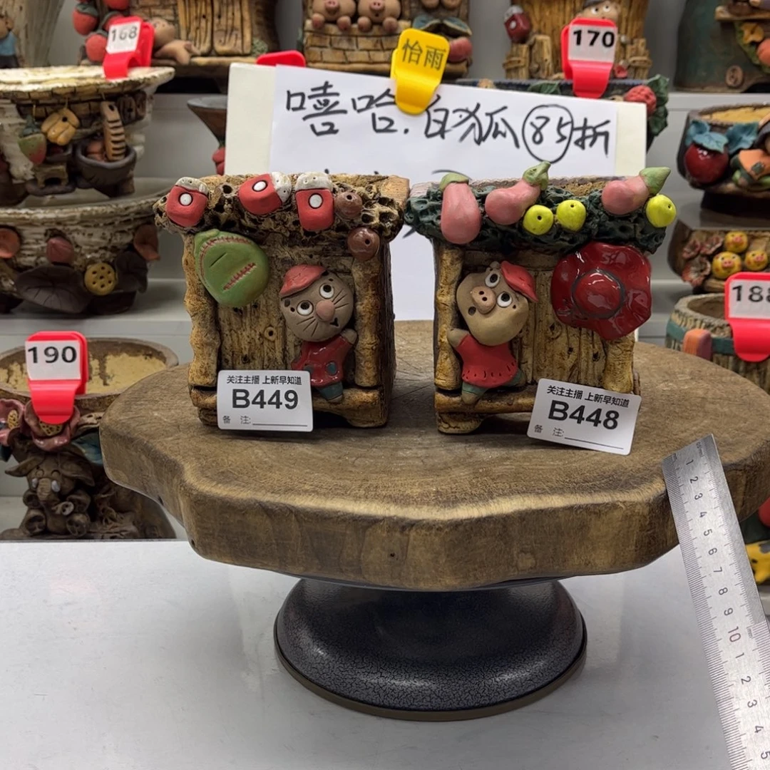 花盆448449嘻哈粗陶活动
