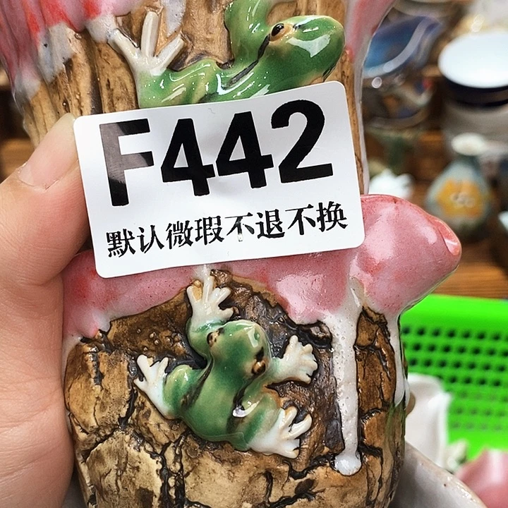 苍***光新货来袭啦快来看看F442
