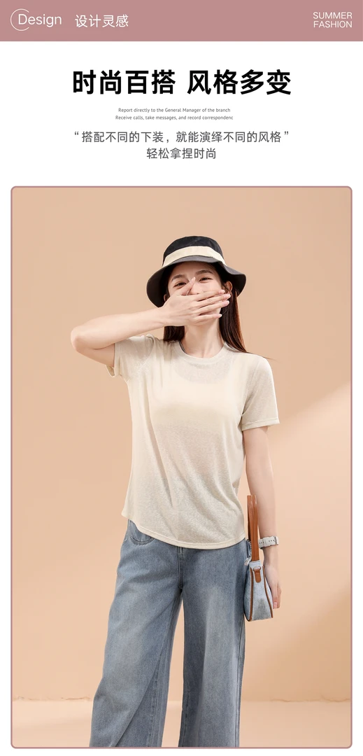 【赵大姐专属】莱赛尔面膜T-透气舒适上衣圆领短袖女款2025新款8833