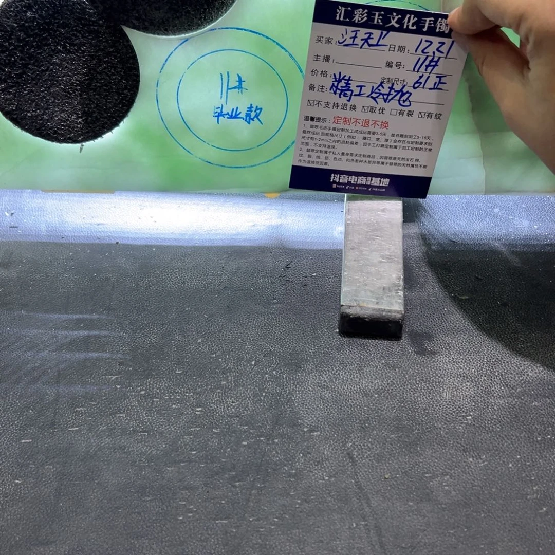 汪***卫定制翡翠未镶嵌天然缅甸翡翠a货