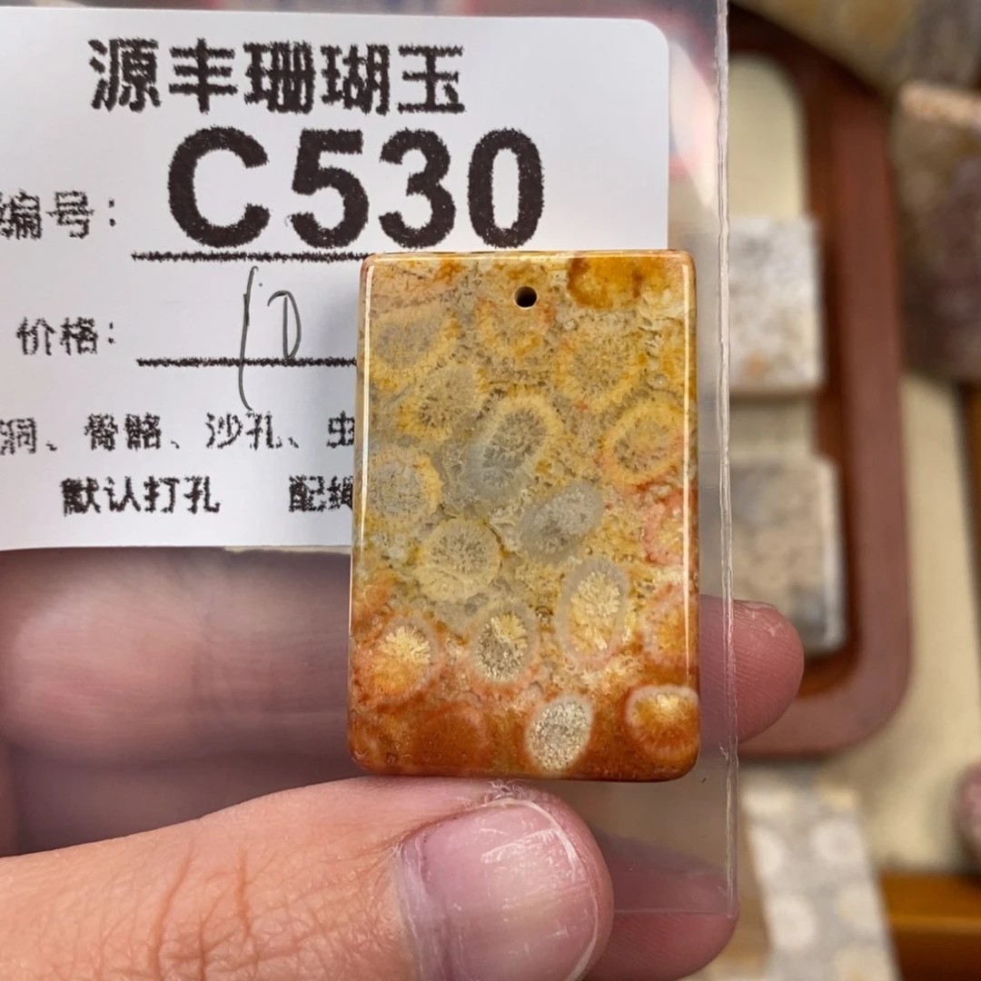 硅化玉颈饰未镶嵌啊****嗡