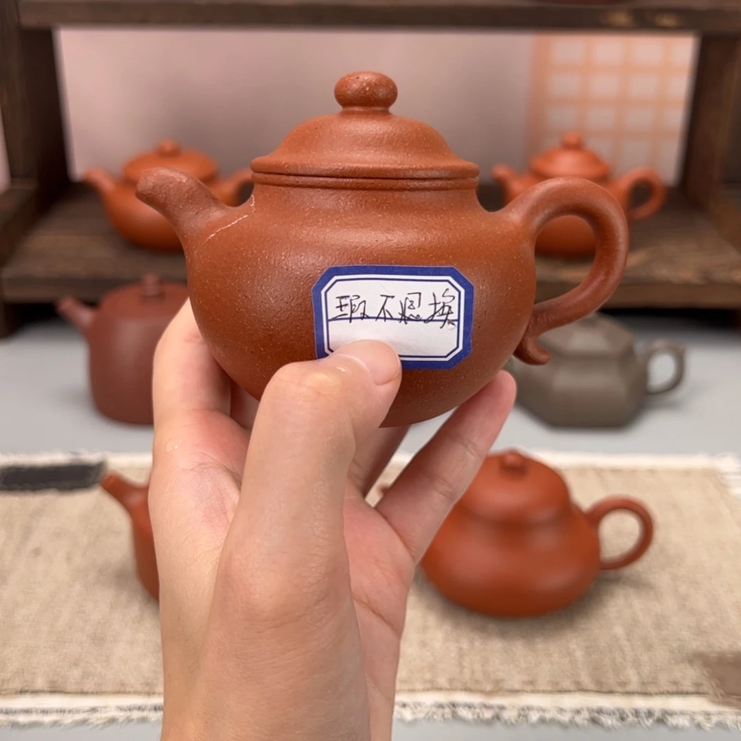 茶壶紫砂精挑宝山红降坡莲子180cc