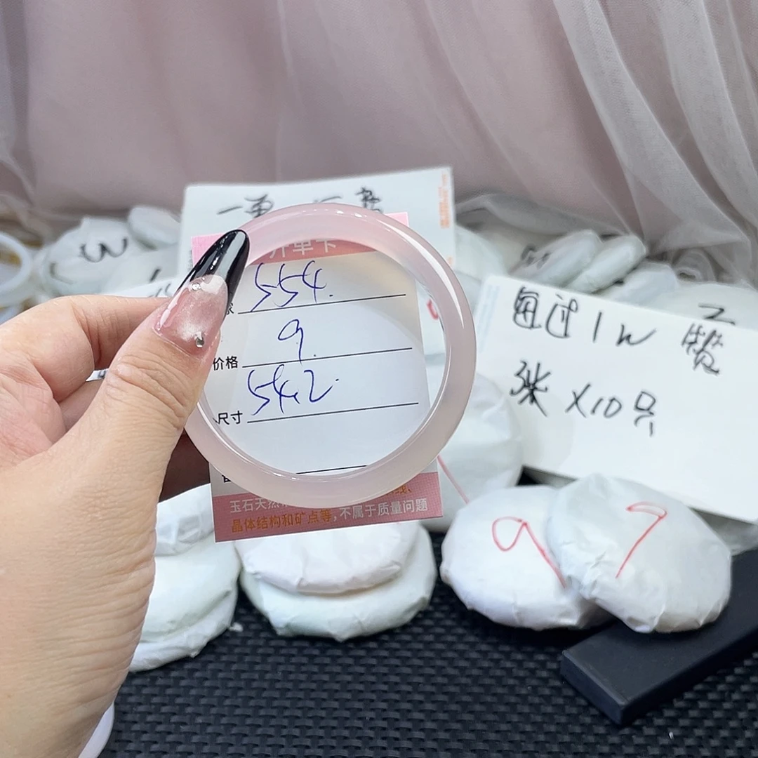 手镯玛瑙/玉髓未镶嵌554