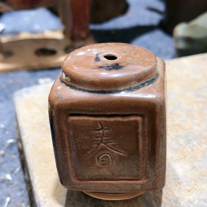 瓦当摆件摆件茶桌茶台陶瓷