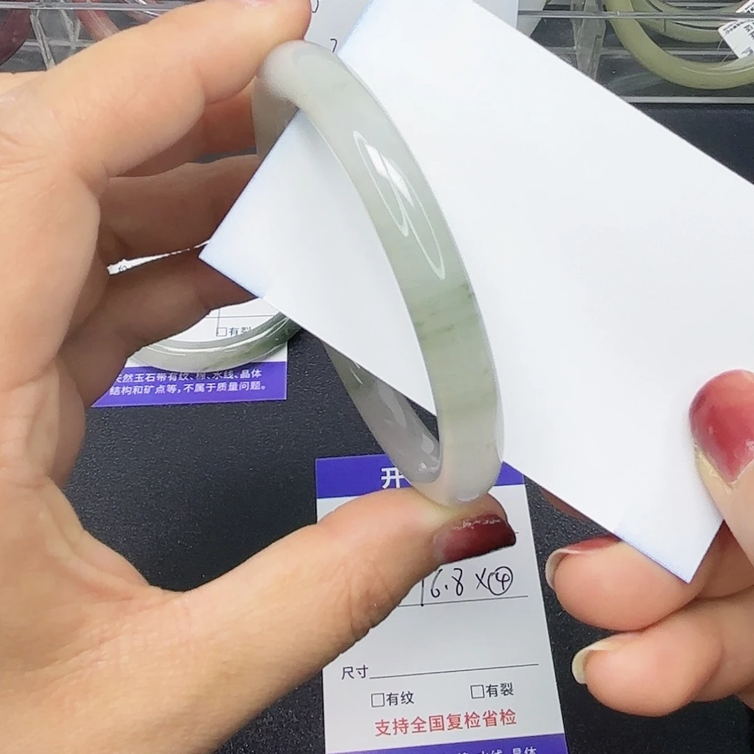 石英质玉未镶嵌手镯22/5859